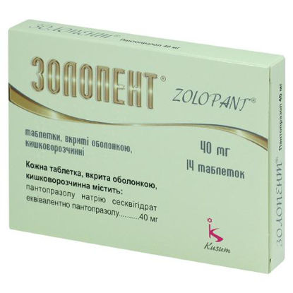Світлина Золопент таблетки 40 мг №14